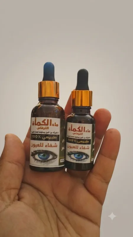 ماء الكمأة