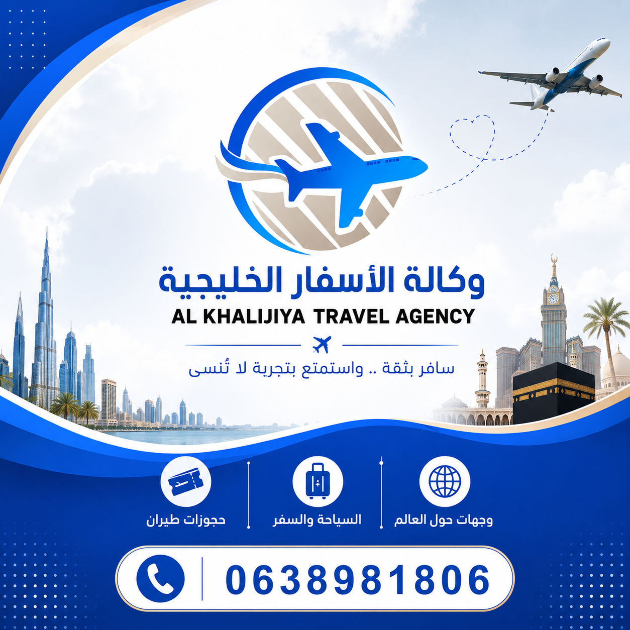 غلاف المتجر