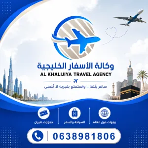 شعار المتجر