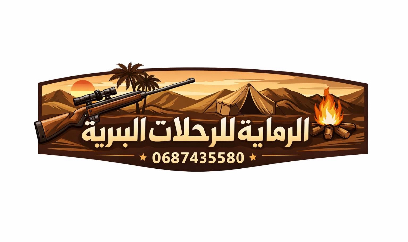 غلاف المتجر