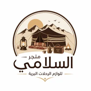 شعار المتجر