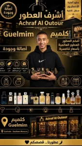 شعار المتجر