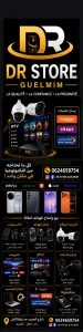 شعار المتجر